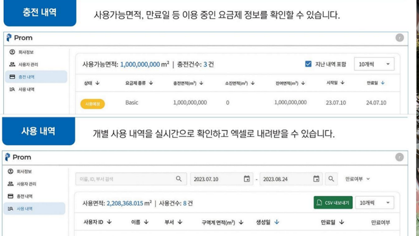 관리자 페이지